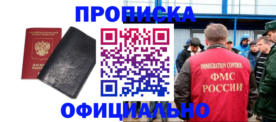 форма 3 в Армавире